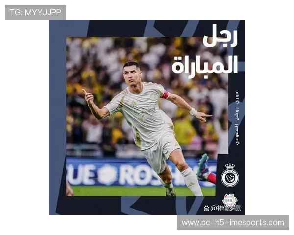 葡萄牙足球传奇球星C罗的辉煌生涯与世界足坛影响力解析