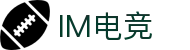 IM电竞 - 专业电竞比赛直播与竞猜平台