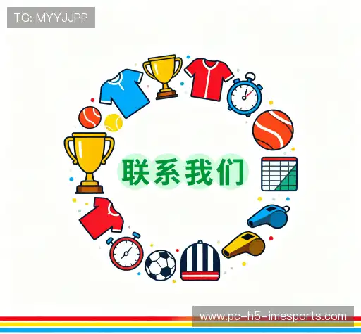 交流IM电竞平台